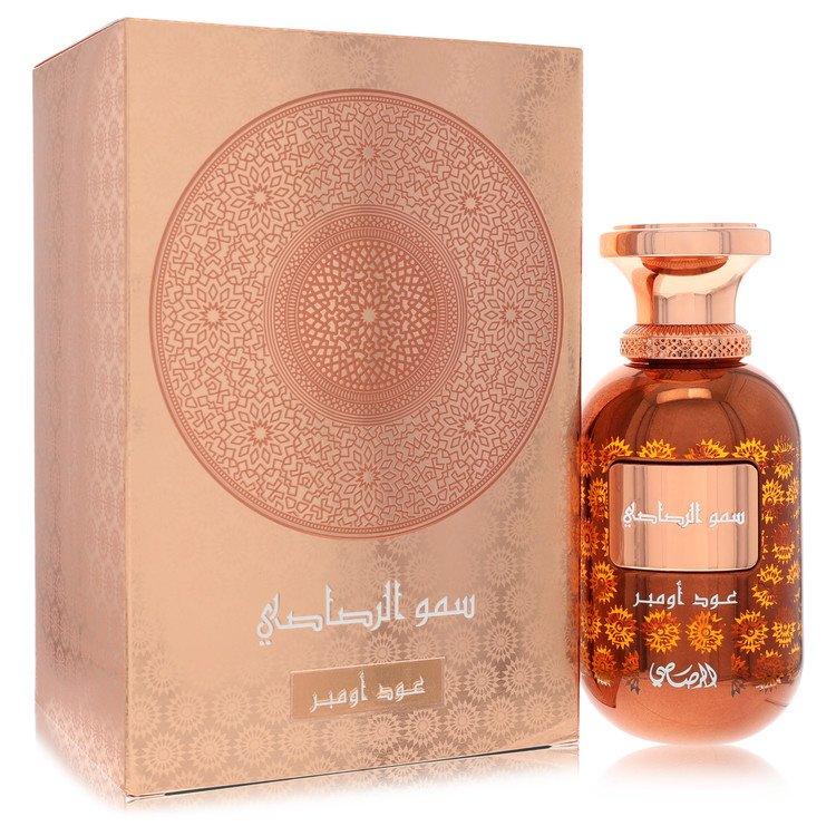 Perfume bottle and packaging with intricate design on a white background